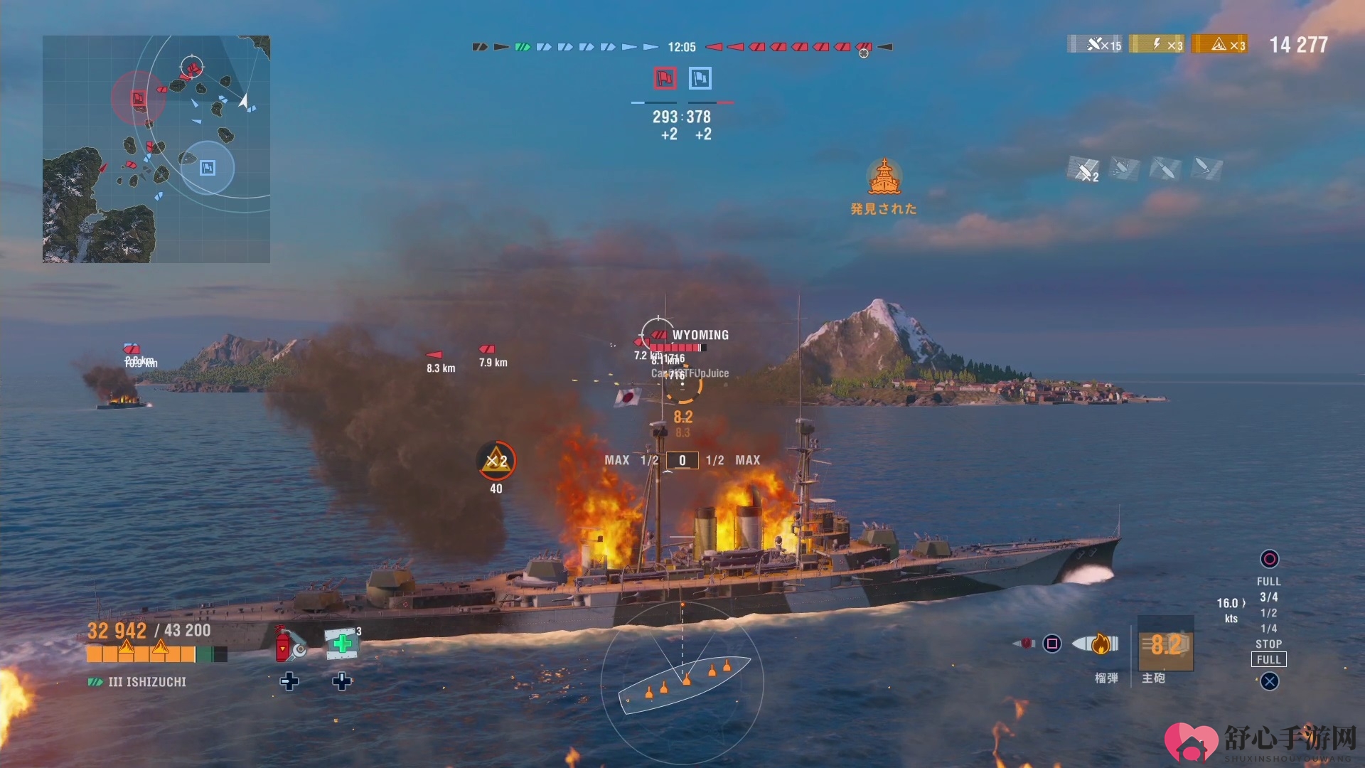 W社海战名作《战舰世界》PS4主机版最新实机截图公开