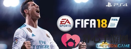 《FIFA18简体中文版》：足坛情怀激荡，畅享足球盛宴
