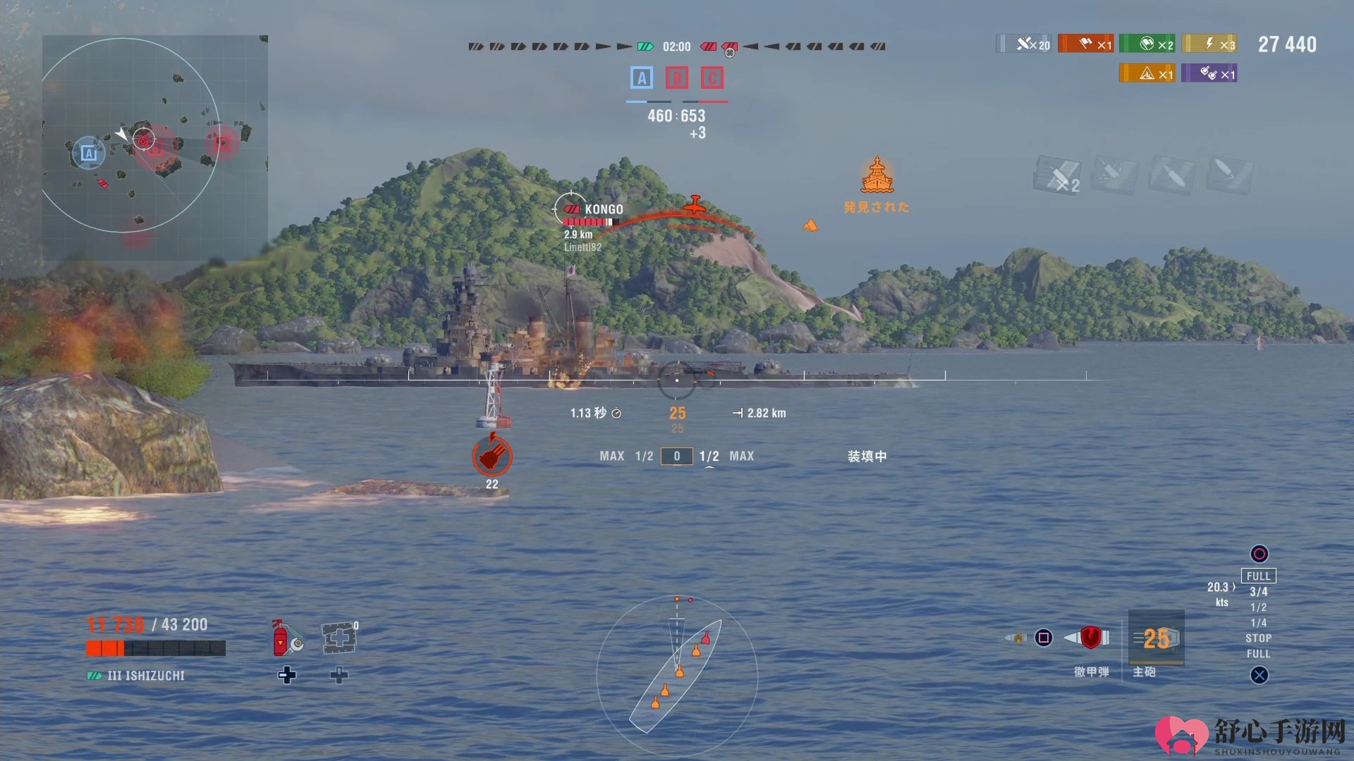 W社海战名作《战舰世界》PS4主机版最新实机截图公开