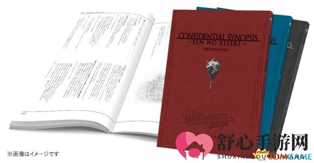《英雄传说：闪之轨迹4》新永久保存版情报公开