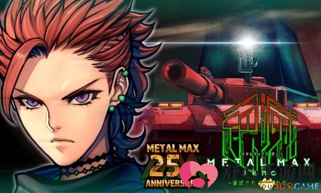 《重装机兵XENO》全新系统亮相，高清战车画面同步发布