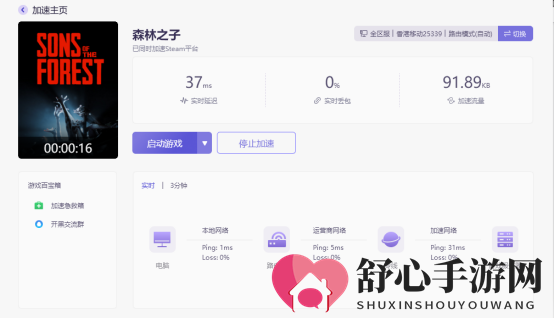 森林之子最高在线26万，森林之子评测，真欢乐，值得推荐
