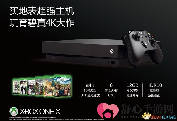 五月Xbox携手育碧中国 开展线下育碧主题活动