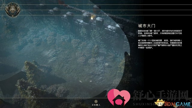 剑湾传奇