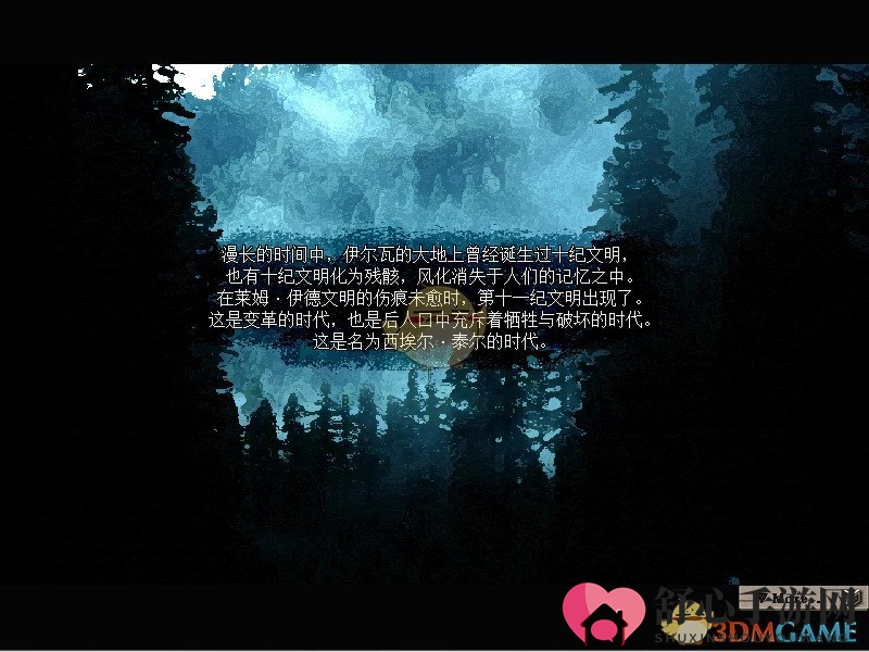 《伊洛纳》种族地精属性介绍