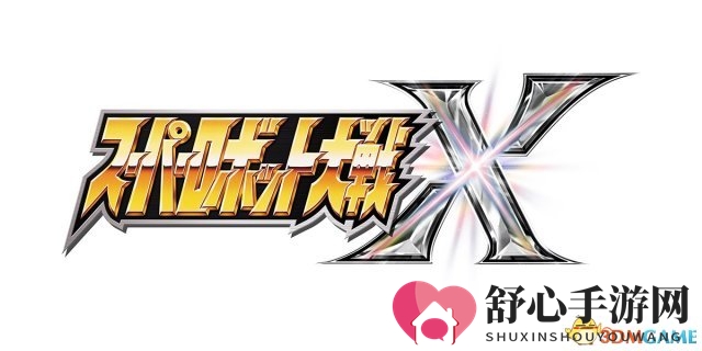 灵活多变！《超级机器人大战X》新EXTRA指令系统