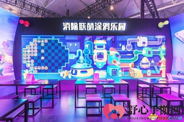 《消除联萌闪耀TGC2017》涂鸦乐园邀你共赴盛宴
