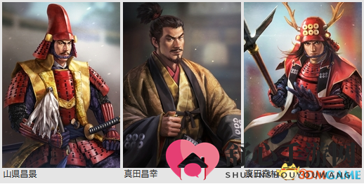 光荣《信长之野望：大志》全新绘制126名角色艺图