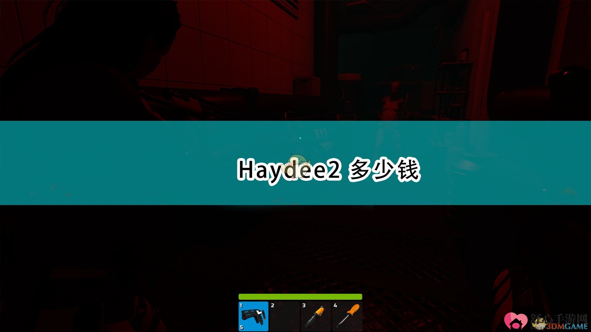 《Haydee 2》游戏价格介绍