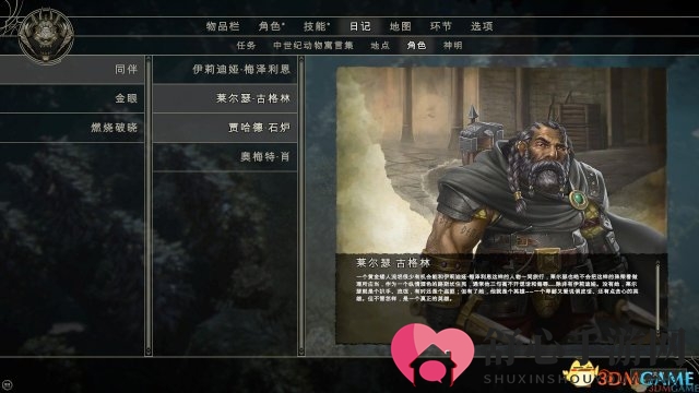 剑湾传奇