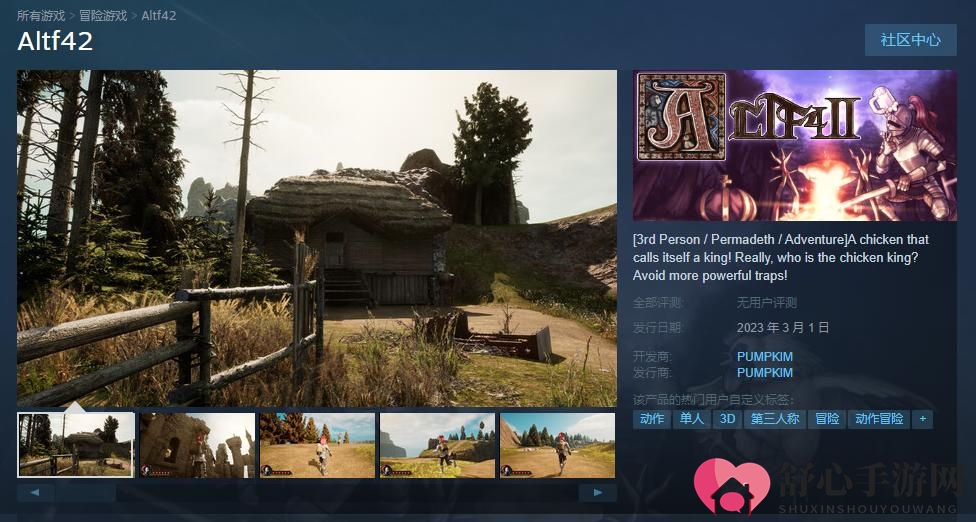 《AltF4 2》Steam页面上线 2023年3月1日发售