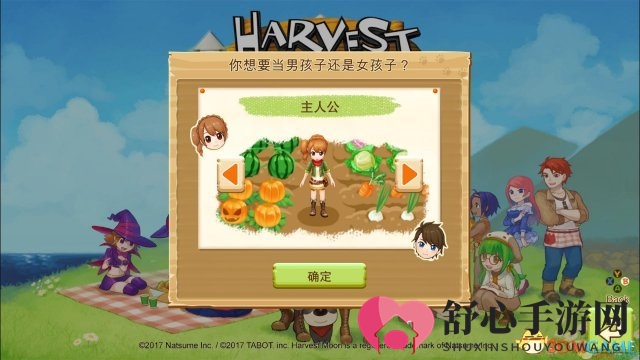3dmgame
