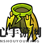 《不思议的皇冠》静电披风魂器图鉴