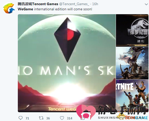 腾讯官推公布Wegame国际版将上线 国外玩家狂赞