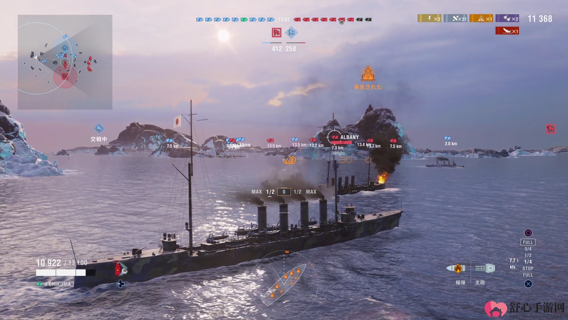 W社海战名作《战舰世界》PS4主机版最新实机截图公开