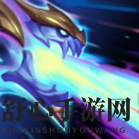 《英雄联盟》铸星龙王重做13.3版本上线 技能组信息公布