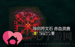 《Valheim：英灵神殿》地图与标记系统详解