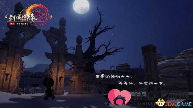 《剑网3》策划谈：龙门绝境仅是生存挑战初尝试