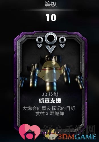 《战争机器5》JD持久战玩法介绍