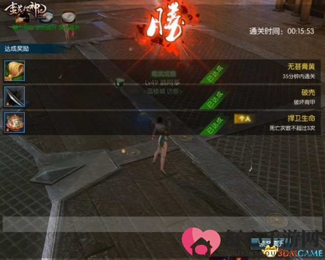 先卸胳膊再卸腿 蛮荒搜神记BOSS拆解指南