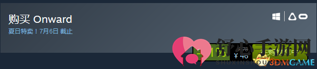 太多怎能挨个试！Steam夏促打折精品VR游戏推介