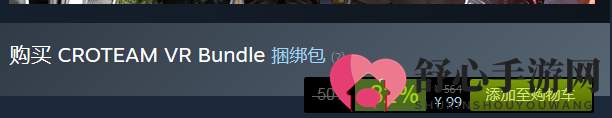 太多怎能挨个试！Steam夏促打折精品VR游戏推介