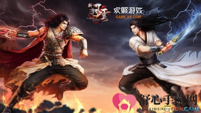 拜剑大会汇聚天下豪杰 《新风云》新服将启