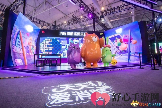 消除联萌亮相TGC2017 涂鸦乐园等你来
