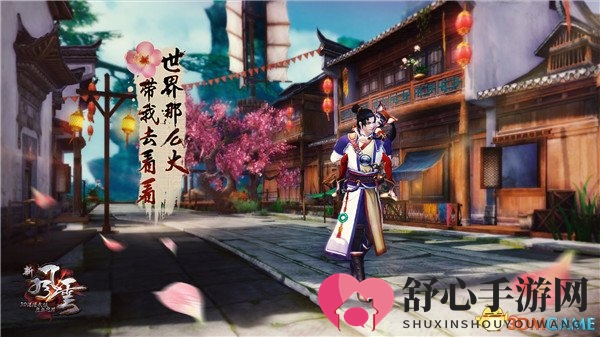 世界那么大