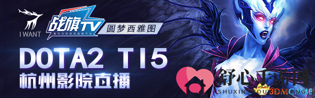 影院免费呈现Ti5 DOTA2盛事，两学子追梦西雅图