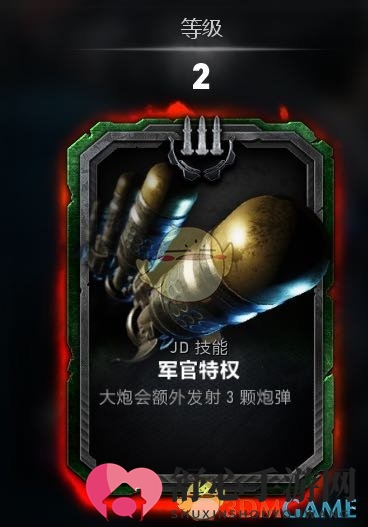 《战争机器5》JD持久战玩法介绍