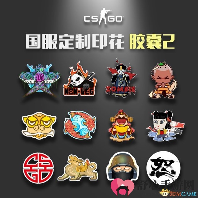 国际大作CSGO公测定档9月15日