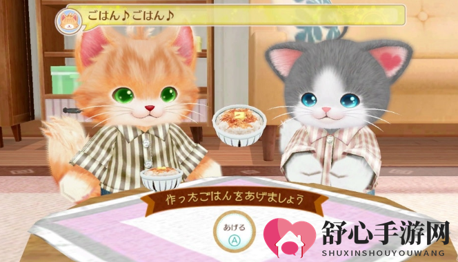 逗猫新游《NEKO-TOMO》最新吸猫欢乐日常情报