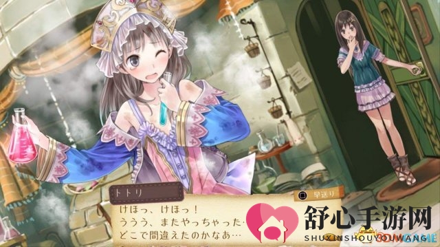《工作室：阿兰德的炼金术士三部曲DX》截图更新