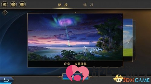 Bling bling，《秘境对决》闪卡获取途径一览