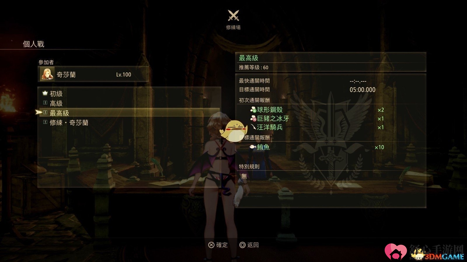 《破晓传说》钓鱼全攻略