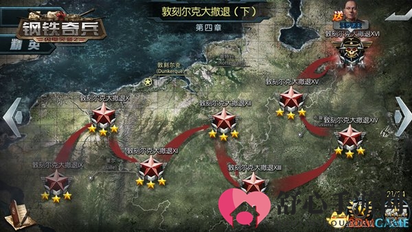 前瞻!《闪电突袭2：钢铁奇兵》重磅预告