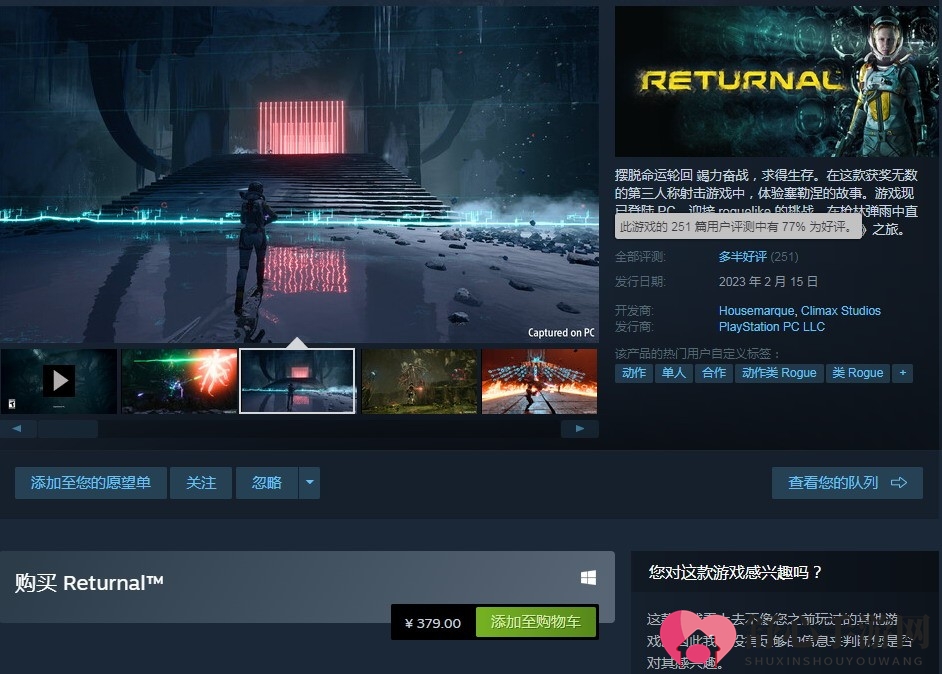 《死亡回归》正式登陆Steam，好评如潮反响热烈