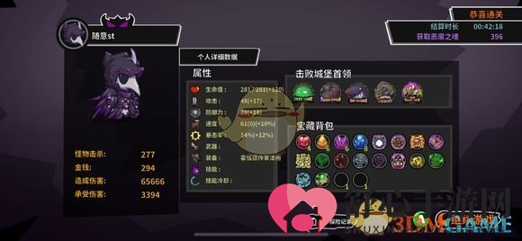 《失落城堡》揭秘：关键boss战攻略分享