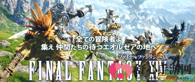 《最终幻想14》4月新圣塔揭晓，幻影妆柜亮相惊喜不断