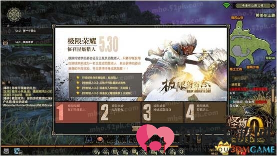 《怪物猎人OL》风华独树，与原作七大差异显风采