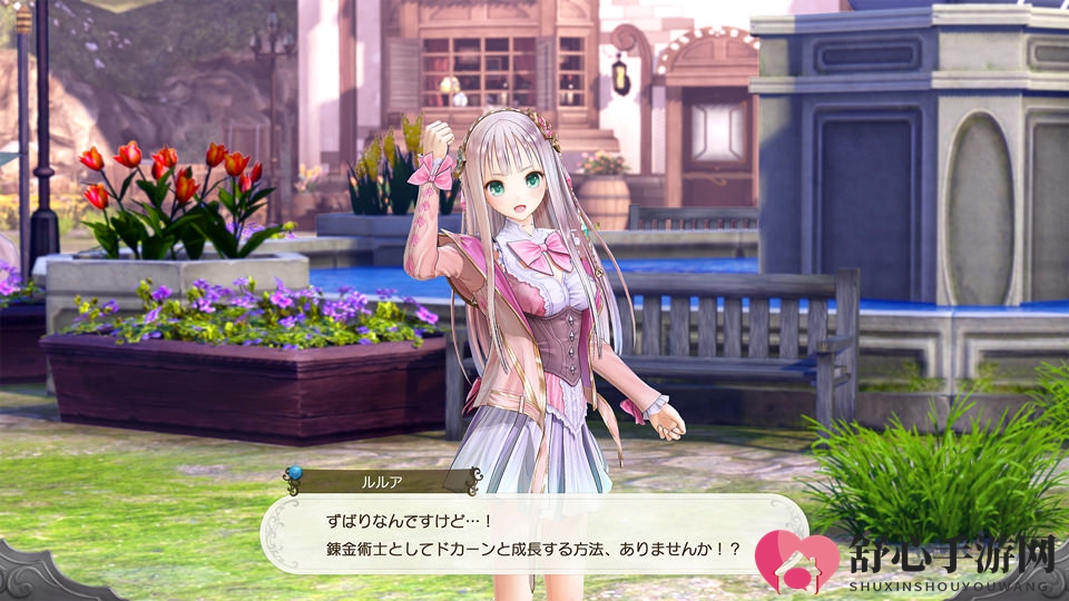 《露露亚的工作室》将于2019年春季登陆PC平台