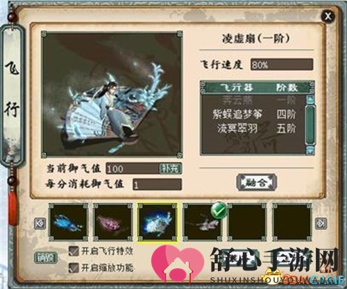 带你飞！大话2经典版资料片《上古神骑》火热上线