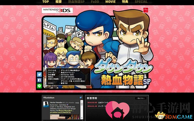 《热血物语SP》3DS版发布，新增1对1对战新玩法