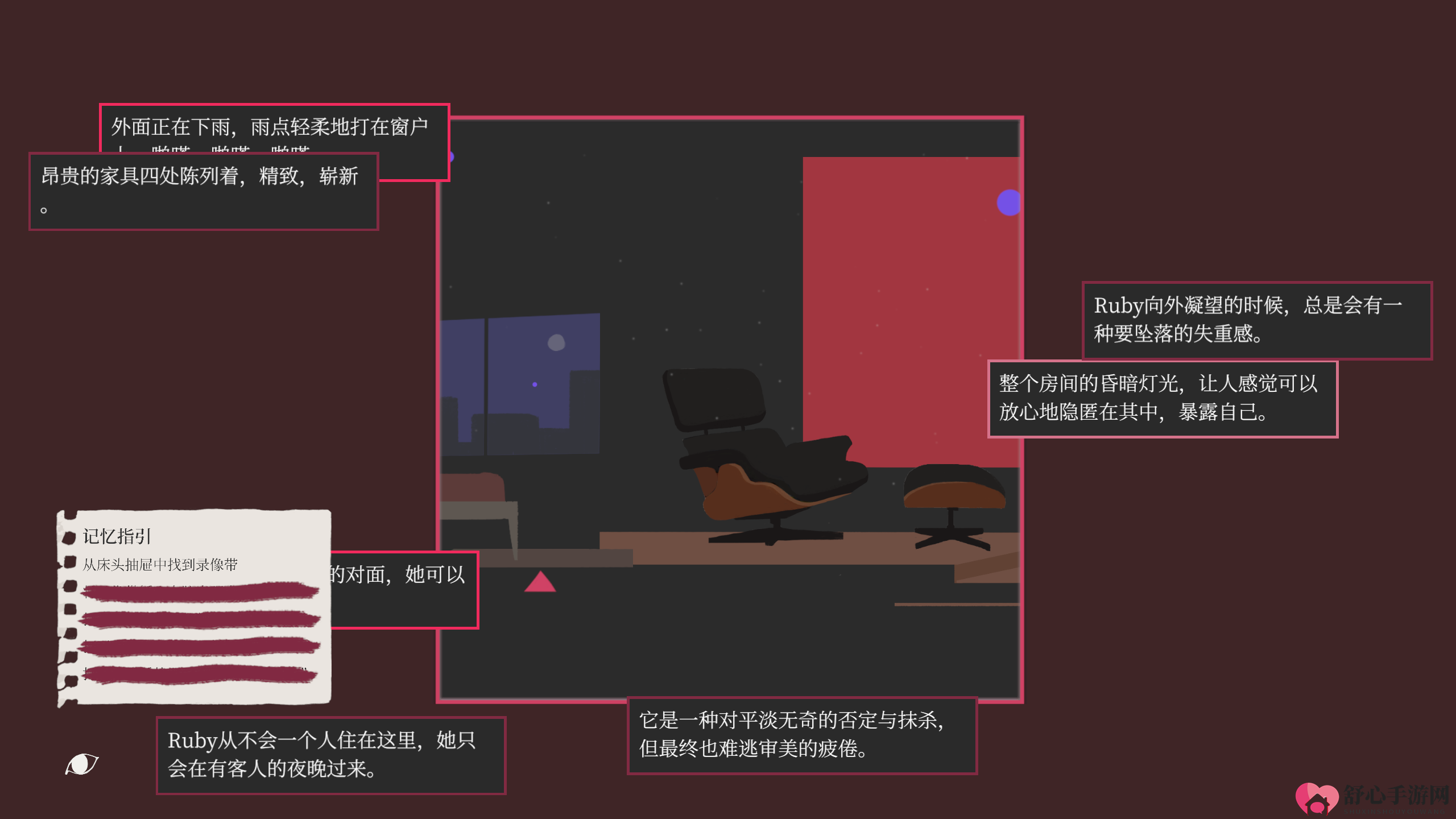 逃脱审判的罪人前来告解：机核发行完全免费游戏《倒影与告解室》上线Steam