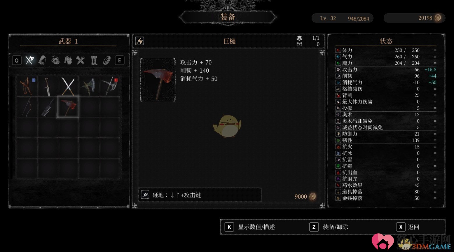 《守夜人：长夜》救援生还者支线任务流程攻略分享