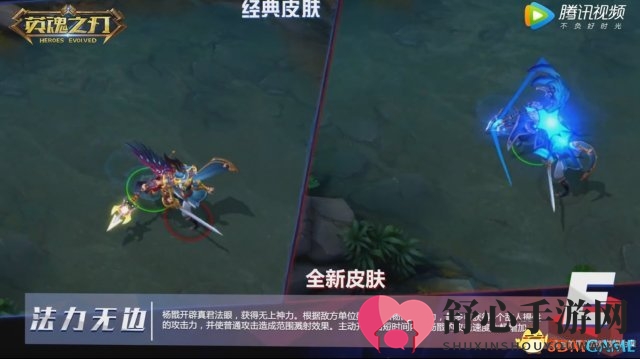 狗年开运皮肤!《英魂之刃》二郎神杨戬全新皮肤解析