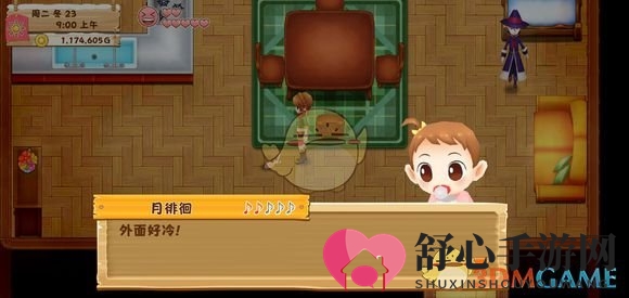 《牧场物语：希望之光》婚后剧情介绍