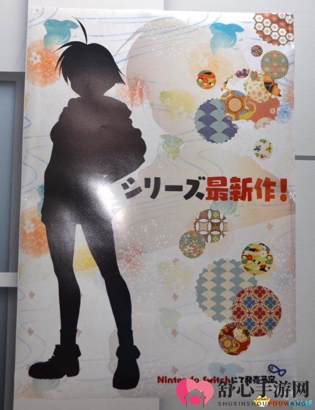 《海腹川背》挑战极限，全新高难度动作游戏即将亮相