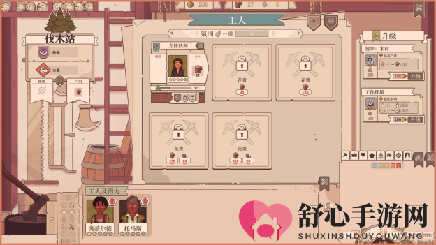 《情定雷克堡：月老模拟器》现已在Steam上推出！